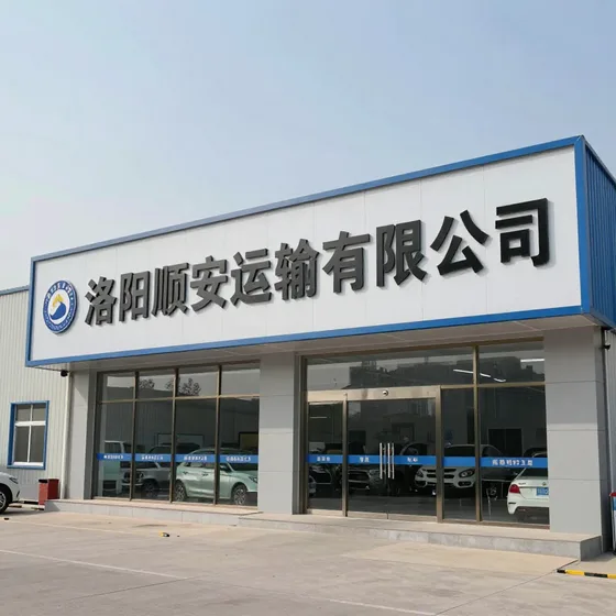 湖南餐馆